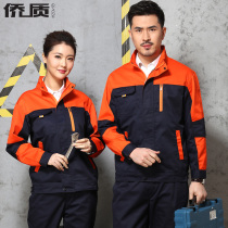 Work clothes suit mens cotton long-sleeved labor insurance clothing Autumn and winter decoration work clothes Auto repair repair work clothes factory clothing customization