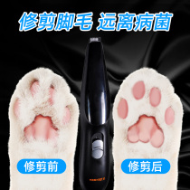 Pet electric clipper dog Shaver rechargeable electric shaver dog cat electric haircutter