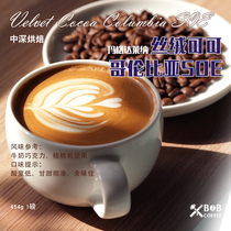 Bob coffee beans velvet Cocoa Magdalena Columbia soe fresh medium deep roasted Italian 454g