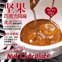 Bob Italian Nut Chocolate Low Acid Rich Medium Depth Roasted Italian Blend Boutique Coffee Beans 1 lb
