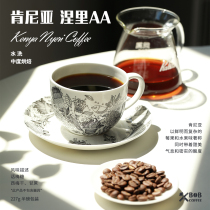Bob Kenya nirriaa medium roasted berry fruit high-end boutique hand-punched coffee beans 227g packaging