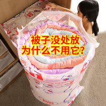 Air extraction vacuum compression bag storage bag large clothes cotton quilt vacuum bag electric pump clothes shrink bag bag bag