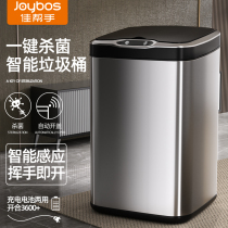Smart induction dustbin Home with cover toilet Toilet Germicidal Kitchen Living Room Full Automatic Light Lavish Stainless Steel