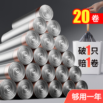 Jia Helper automatically packs garbage bags household portable thick toilet toilet drawstring closing barrel barrel