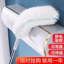 Feather duster electrostatic dust removal dust removal household retractable bed bottom gap window sill dust cleaning artifact