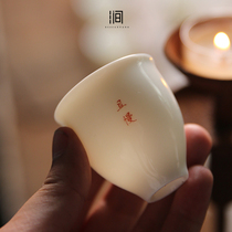 Yinjiantang Kung Fu Tea Cup Ceramic Customized Tea Cup White Porcelain Household Tea Cup Complete Tea Set Tea Cup