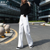 White denim wide leg pants womens spring and autumn high waist drenched autumn 2021 New thin pants children loose straight tube