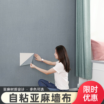 (Linen wall cloth)Wallpaper self-adhesive bedroom warm wall decoration stickers Waterproof and moisture-proof background wall paper