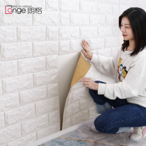 Wall Paper Self-Glued Bedroom Cozy 3d Solid Wall Sticker Wall Paper Background Wall Foam Brick Decoration Waterproof Moisture Protection Sticker