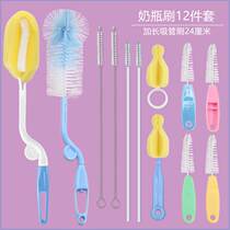 Bottle washing brush cleaning brush set baby with 360 degree rotating brush cleaning clip straw pacifier sponge