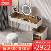 Light luxury dressing table modern simple small apartment bedroom storage cabinet integrated high-grade tea color glass paint makeup table