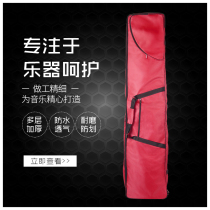 Guzheng bag special portable moisture-proof zither bag portable padded waterproof 163 adult guzheng Universal