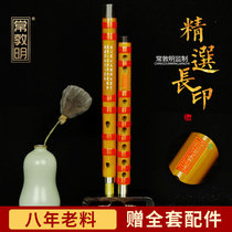 Bitter bamboo flute long flute fg tune children students introductory beginner advanced refined boutique professional performance set