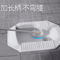 Long handle toilet brush extended without dead angle household toilet toilet brush Squat pit cleaning brush Squat toilet round head toilet brush