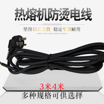 Hot melt machine anti-scalding wire 3 core household pure copper 3 m antifreeze flexible wire pe welding machine electrical power cord with plug