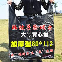Large garbage bag thick household portable disposable small black plastic bag vest bag vest bag