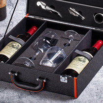 Mooncake red wine box set tall wine glass wine set box gift box gift packaging
