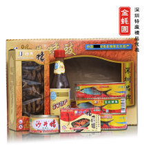 () Shenzhen specialty sand well oyster gift box set box oyster canned oyster sauce combination