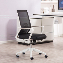 Office computer seat comfortable and sedentary home writing chair mesh breathable rotating Chair Chair Company Meeting Seat