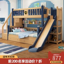 All solid wood upper and lower beds bunk beds bunk beds bunk beds bunk beds double combination household children's beds high and low beds