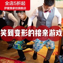 (New) props wear flowers wedding pants wedding pants wear shorts to pick up the door pants freehand game funny whole new