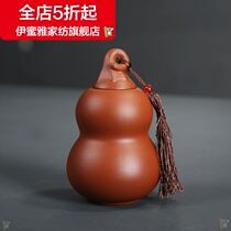 (New) Gourd Mini Bulk Puer Tea Tan Tan Tea Play Small Purple Sand Black Tea Travel Portable Tea