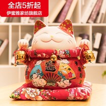 (New) 10-inch fortune cat creative ornaments home decoration opening deposit cash register gift ceramic piggy bank