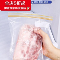 (New) Classification storage sealed frozen moisture-proof bag steak fresh food packaging bag self-sealing household plastic