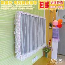 TV set border decoration 55-inch European cute dust cover 43 LCD 50 lace 42 edging protection