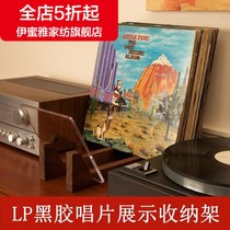 (New) vinyl record storage rack LP classical display light wooden frame old desktop Book magazine large capacity C