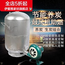 (New) Korean shop carbon furnace carbon furnace carbon furnace burning furnace point carbon furnace point carbon furnace point carbon furnace Point Carbon machine barbecue meat
