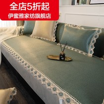 (New) mat sofa cushion summer cushion custom-made ice silk vine bamboo seat cushion summer leather non-slip cover cover four