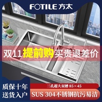 Fang Tai kitchen oversized sink double tank 304 stainless steel handmade vegetable wash basin set table basin sink