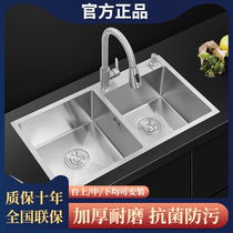 Fangtai kitchen sink double tank 304 stainless steel handmade vegetable wash basin set set under the basin table washing pool