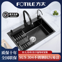 Fangtai nano sink Black large single tank SUS304 stainless steel kitchen household handmade table washing basin