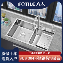 Fang Tai kitchen oversized sink double tank 304 stainless steel handmade vegetable wash basin set table basin sink