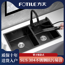 Fangt black nano sink double tank thick stainless steel handmade Basin kitchen wash basin sink with knife holder