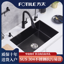 Fang Tainano embedded basin black sink single tank large sink 304 stainless steel kitchen washing basin