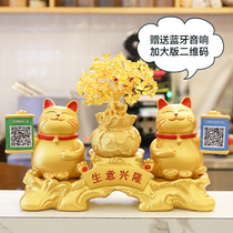 Lucky cat decoration creative cashier QR code store opening gift King size Lucky cat opening gift