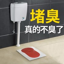 Toilet deodorant artifact Squat pit universal leak-proof bath handle Toilet squat toilet cover plate fully enclosed deodorant