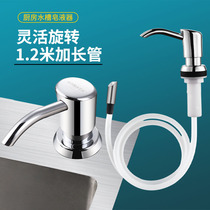 Washing essence presser kitchen sink soap washing basin lengthening tube pool detergent extended pressing bottle God