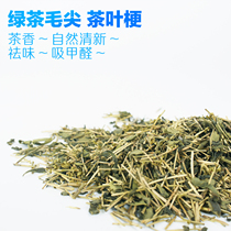 Tea stem to formaldehyde deodorization tea stalk bag to smell smell new House family car tea bone root tea branch decoration bulk