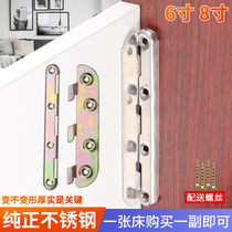 Longed interlocking panel furniture bed hinge hinge connector bed insert wood bed corner code bed Hook hardware accessories