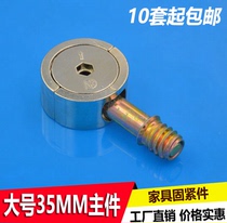 Thickened furniture hardware Four-in-one bed assembly accessories Wardrobe three-in-one furniture fastening screw connector 35mm