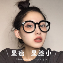 Net red black frame glasses female retro plain thick frame large frame round face slim flat eyes anti-blue light proximity mirror