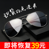 Sunglasses mens day and night dual-purpose anti-ultraviolet female eyes driver night vision polarized driving sunglasses tide