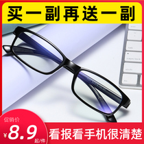 Presbyopia men anti-blue light HD comfortable ultra-light fashion convenient middle-aged and elderly glasses aging glasses women