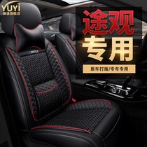 Popular View Cushion Full Bag All Season Universal Car Seat Cover Special Seat Cushion Road View L2022 Section 21 Seat Cover
