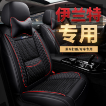 Beijing Hyundai Elantra all-inclusive seat cover Seventh generation four-season GM cushion 2021 ice silk seat cover