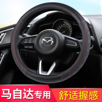 Mazda steering wheel cover Angkesera 3 6cx-4cx-5cx-3cx7cx8atz car handle